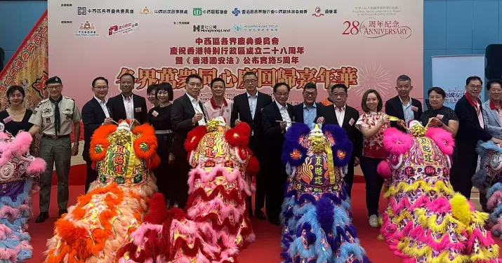 中區少年警訊積極參與「各界萬眾同心慶回歸嘉年華」