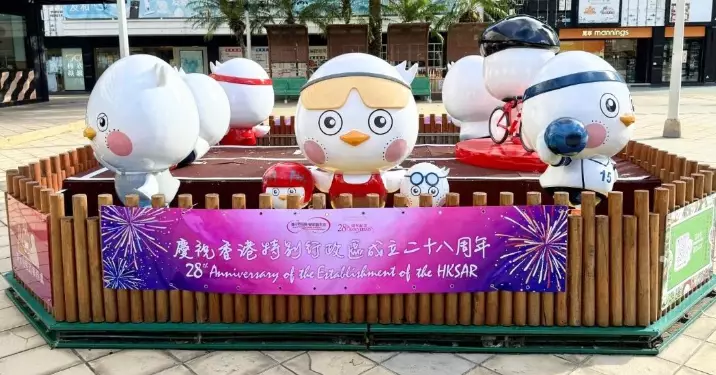 慶回歸二十八周年@深水埗區