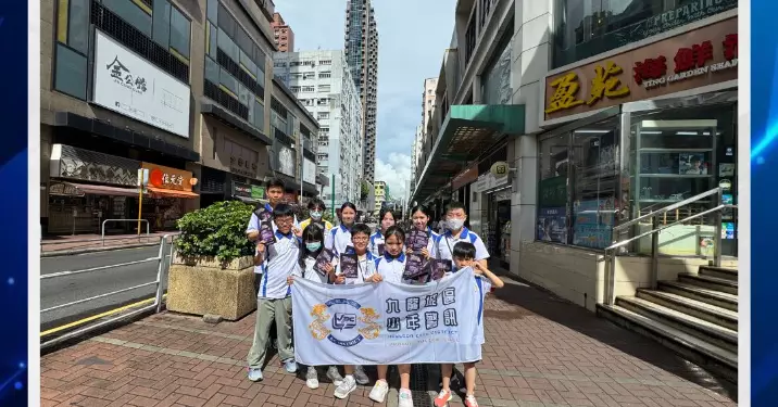 九龍城區少年警訊 防騙宣傳活動(13）