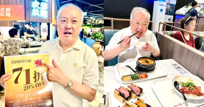 「飲食界七一 慶回歸優惠活動」 張宇人帶你搵食之尖沙咀篇