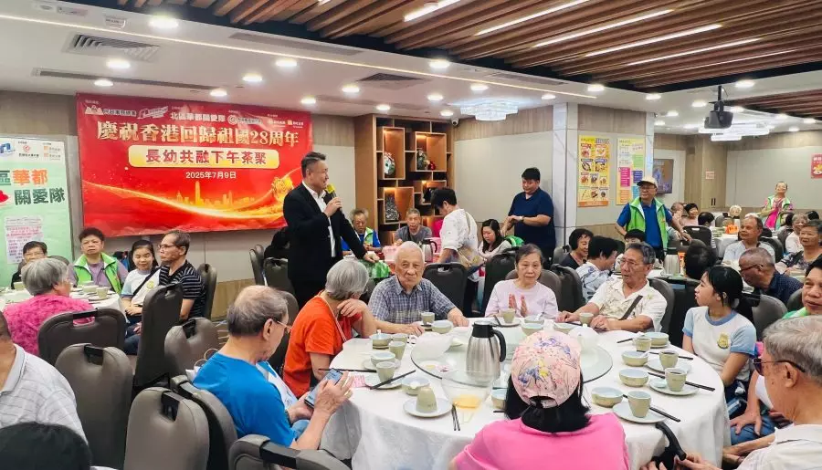 慶回歸28周年 北區華都長幼茶聚促共融