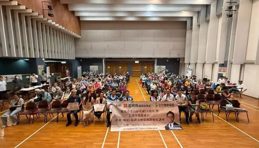 全民健康協會x盧曉楓議員辦事處| 中醫健康日
