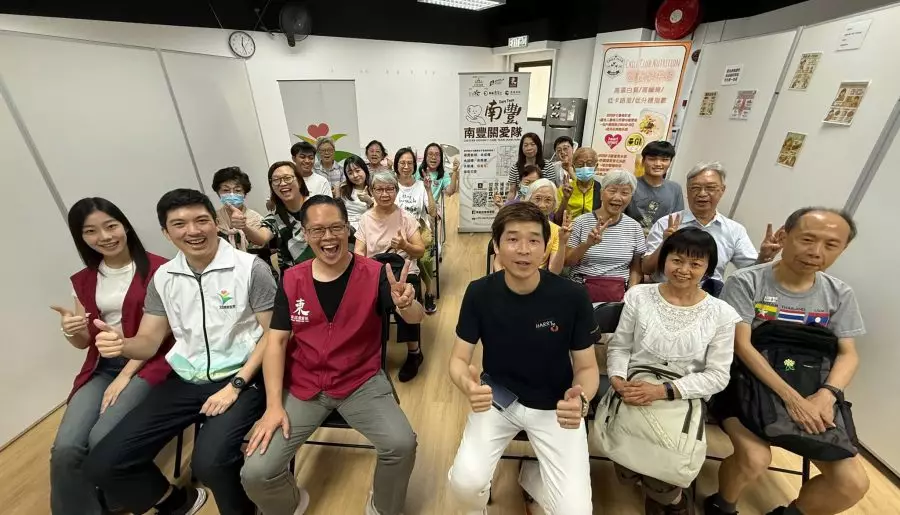 南豐關愛隊x全民健康協會｜營養健康檢查及講座
