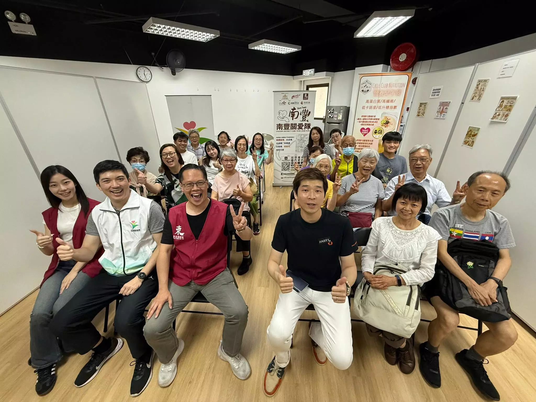 南豐關愛隊x全民健康協會｜營養健康檢查及講座