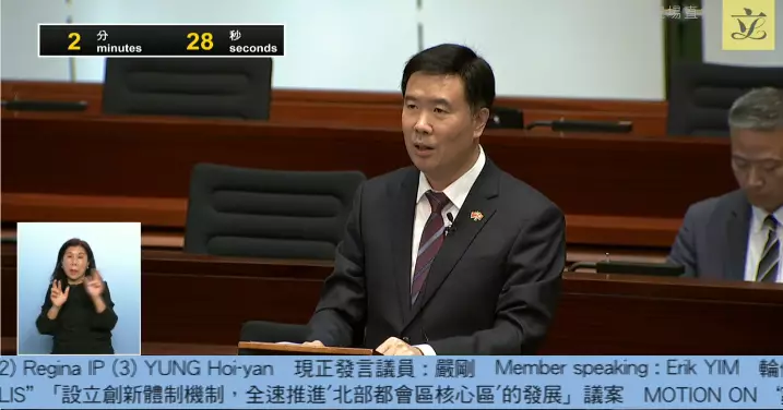 嚴剛 | 合力推動北都建設 夯實高質量發展基礎