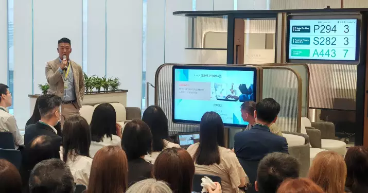 防罪及反恐講座｜中區警區走進恒生銀行（總行）