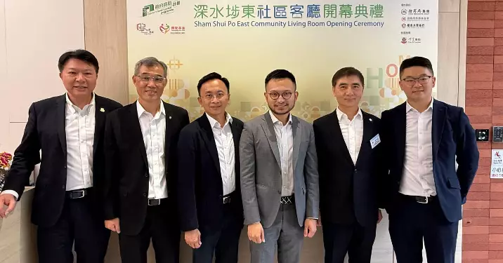 深水埗第三間社區客廳開幕