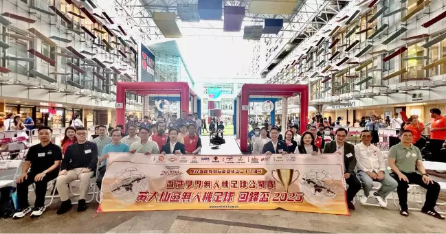 黃大仙區慶祝香港回歸祖國28周年系列活動