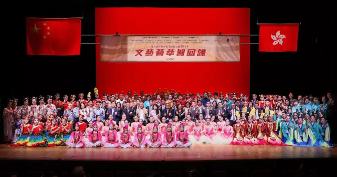 荃灣區慶祝香港回歸祖國28周年亮點活動 – 文藝匯萃賀回歸