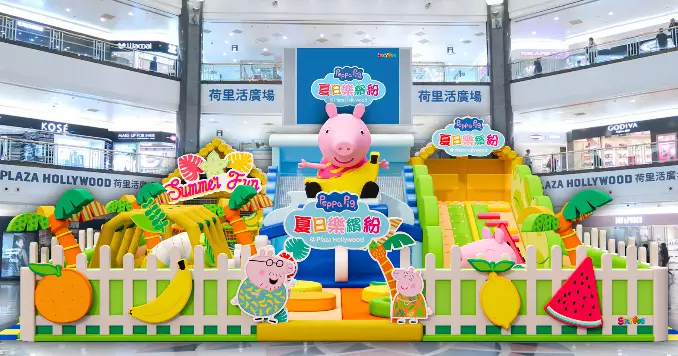 全港首個Peppa Pig主題彈床暑假驚喜登場 荷里活廣場8,000呎巨型一體式充氣樂園