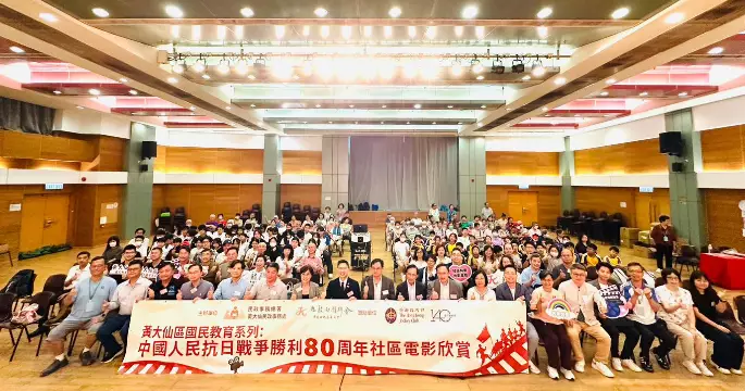 國民教育x青年發展 @ 黃大仙區