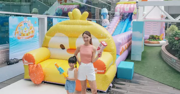 HomeSquare【夏日水動樂園】全方位投入爆Fun 水上派對 【「童」創滿fun專區】同期登場 孩子創意力大激發
