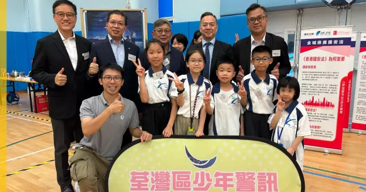 「荃灣少年警訊 • 全港聯校地壺國安盃」