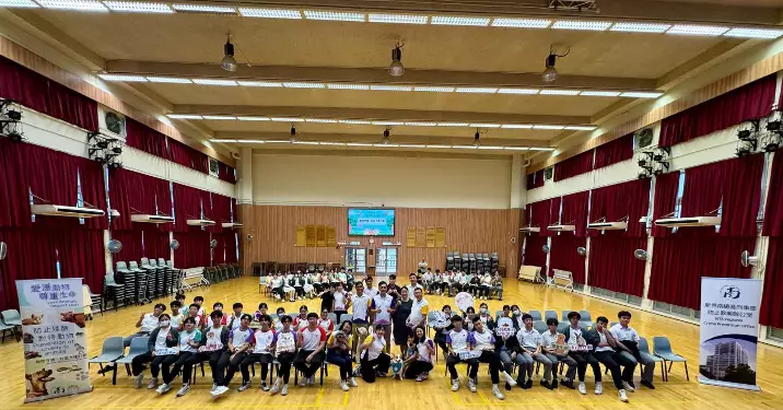 新界南總區· 狗狗社區大使「校園護•動」探訪