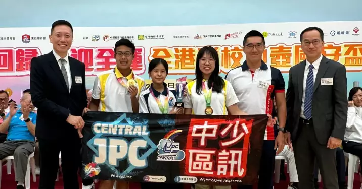 中區少年警訊積極參與《慶回歸｜迎全運 全港聯校地壺國安盃》比賽