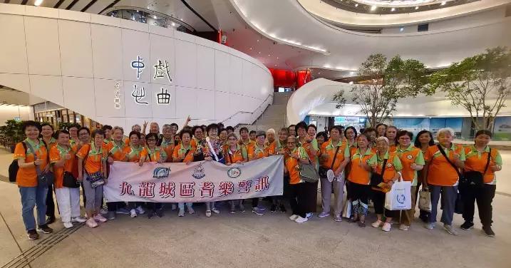九龍城區耆樂警訊 粵劇欣賞晚會
