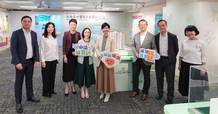 綠置居2024銷售展覽周四開放 何永賢到售樓處了解籌備工作