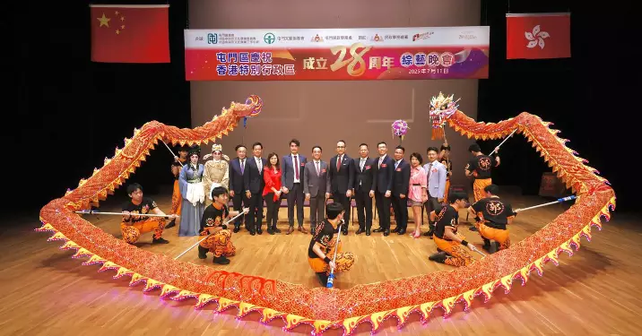 屯門慶祝香港特別行政區成立28周年