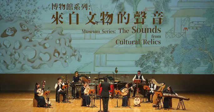 香港天籟敦煌樂團《來自文物的聲音》音樂會圓滿落幕 以音符重現文物千年風華