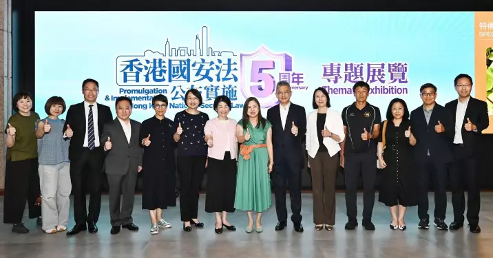 羅淑佩率團參觀「《香港國安法》公佈實施5周年專題展覽」  冀提升全社會國安意識弘揚愛國精神