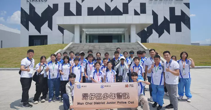 灣仔區少年警訊成都交流團第五天 從遠古文明到未來科技
