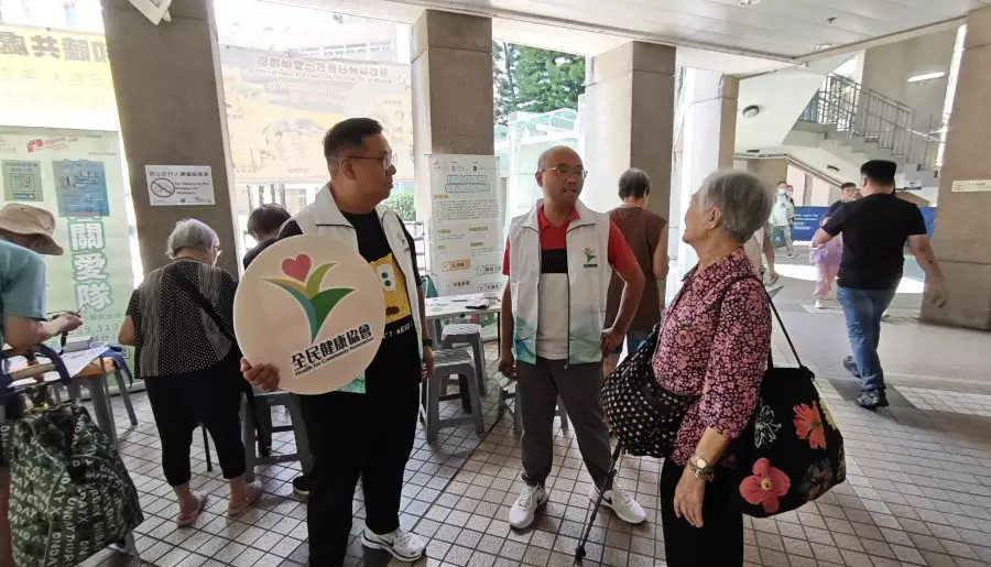 全民健康協會x沙田愉欣關愛隊|社區服務站及為街坊量血壓
