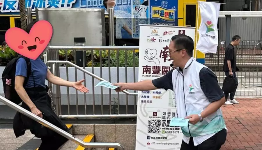 全民健康協會x 南豐關愛隊｜宣傳精神健康講座