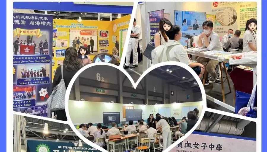 大灣區香港學校教育展