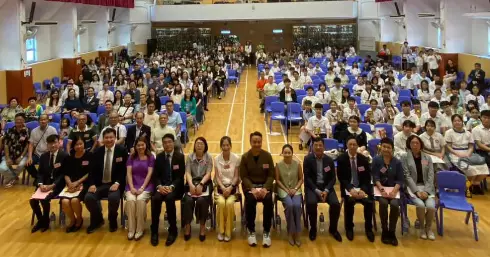 第二十四屆西貢區傑出學生選舉頒獎