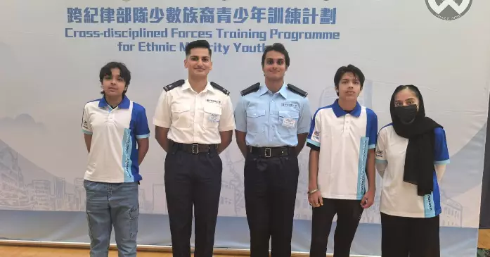 荃灣警區 • 跨紀律部隊少數族裔青少年訓練計劃