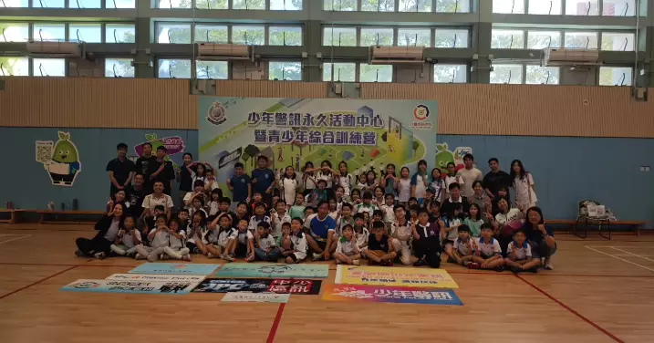 油尖區少年警訊 x 少年警訊夏令營2025-日營