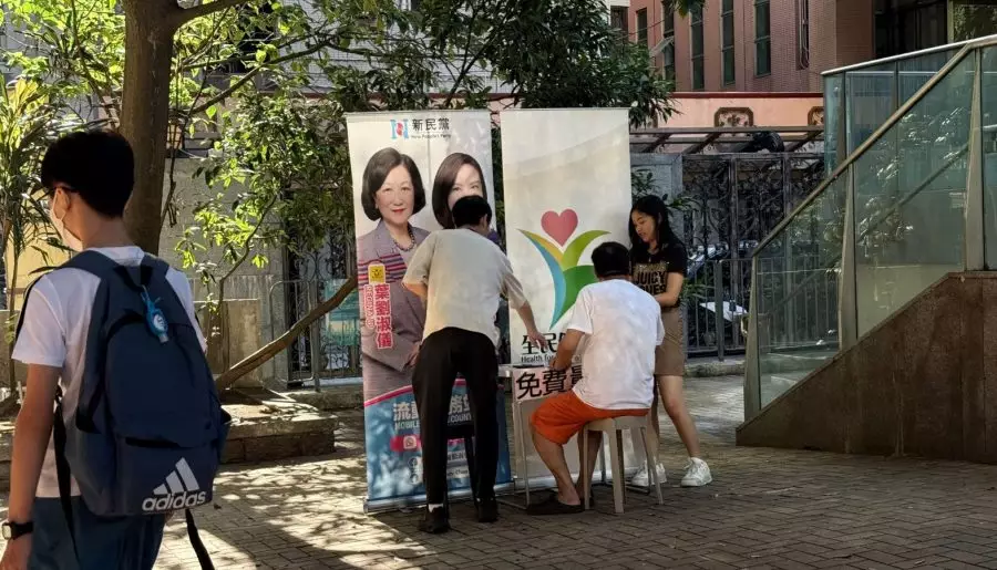 中西區健康檢查街站