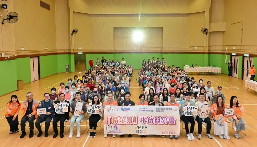 民建聯深水埗支部聯同積金局向市民介紹積金易平台