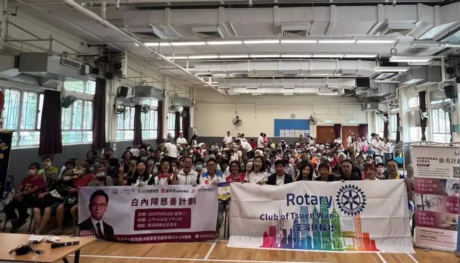 全民健康協會x盧曉楓議員辦事處x荃灣港安醫院x荃灣扶輪社|感謝200位柴灣街坊支持白內障講座及篩查