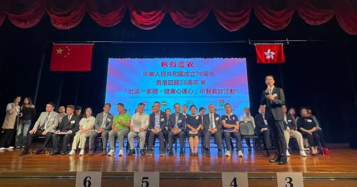 油尖旺區健康城市委員會x關愛隊活動