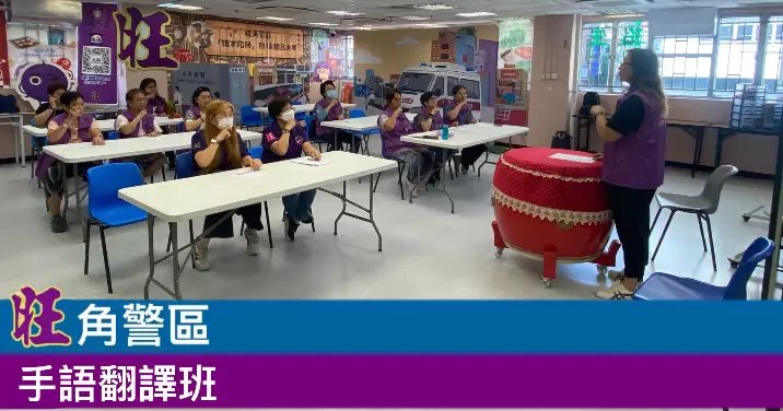 手語傳情・耆樂社交無界限~家庭編