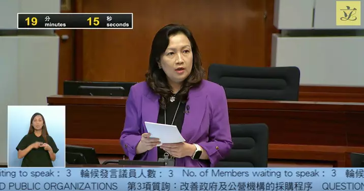 改善政府及公營機構的採購程序