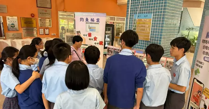 校園「禁毒防騙」宣傳