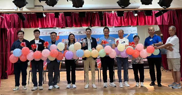 「慶祝中華人民共和國成立76周年 黃大仙中分區全運會體驗日 暨 嘉年華」