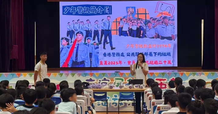 西區少年警訊於南區官立小學舉辦禁毒滅罪宣傳講座