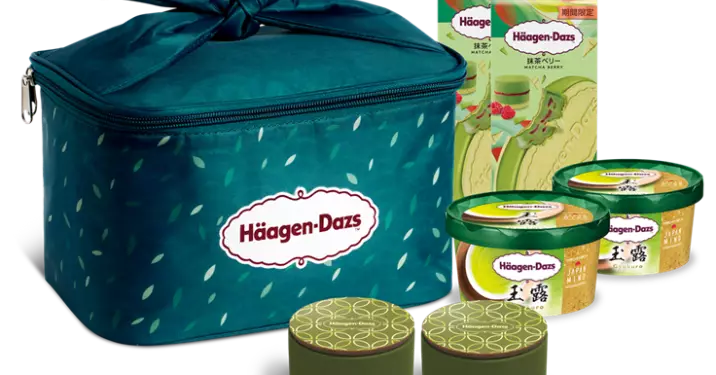 最後召集!Häagen-Dazs™中秋尊貴雪糕月餅禮盒限時3重賞