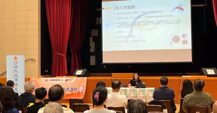 沙田區大廈管理證書課程2025圓滿舉行！