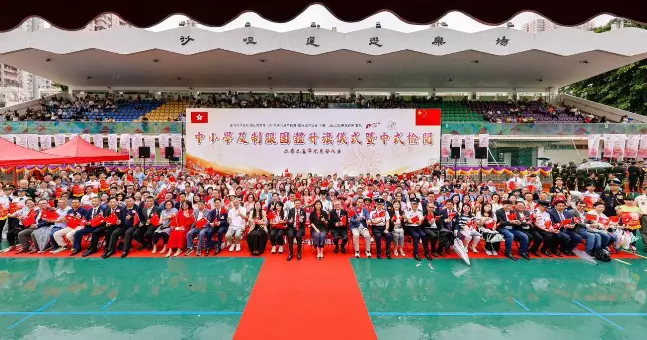荃灣區•中小學及制服團體升旗儀式暨中式檢閱
