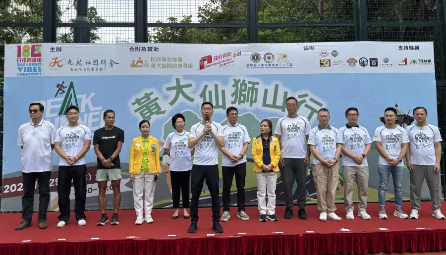 高峰對決 黃大仙獅山行