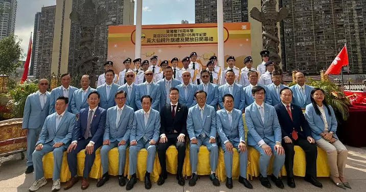 賀國慶76周年升旗禮暨迎嗇色園105周年黃大仙祠開放日