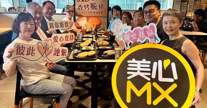 「愛心食肆 賞你惠食」第三輪   陳國基與長者一同嘆下午茶