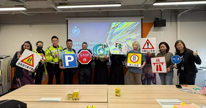 九龍城區道路安全運動委員會-道路安全講座