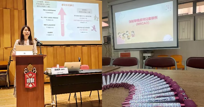 油尖警區與學校教職員們分享「強制舉報虐待兒童條例」的相關資訊