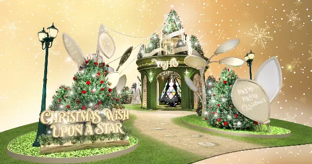 元朗 YOHO 系商場閃耀呈獻「星光璀璨企劃」｜聖誕首炮！人氣韓國女團aespa香港快閃「RichMan POP-UP @HONG KONG」