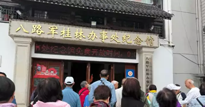 油尖區耆樂警訊 •桂林陽朔四天文化交流團